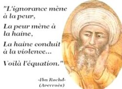 Averroès citation Dar Taliwint Marrakech