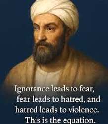 Averroes Ibn Rochd Quote Dar Taliwint Marrakech