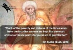 Quote Averroes Dar Taliwint Marrakech